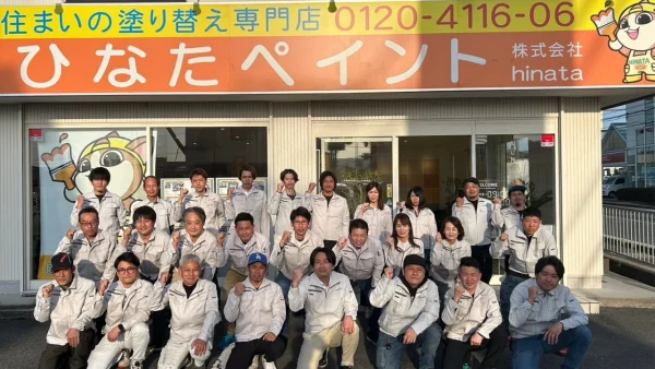 ひなたペイント